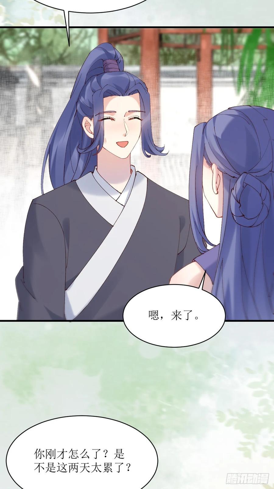 592 温柔的边界25
