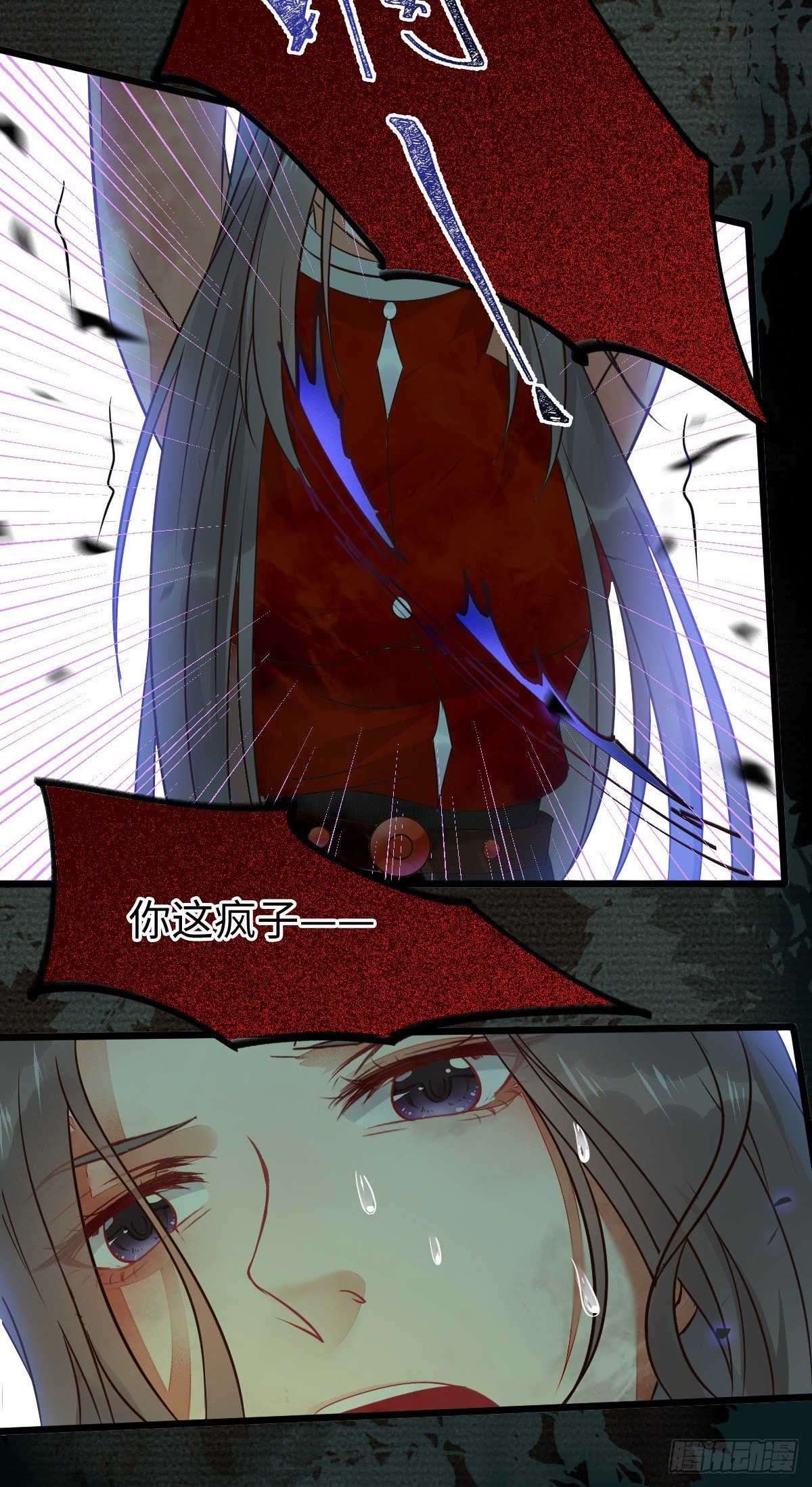 千万不要出事啊！33