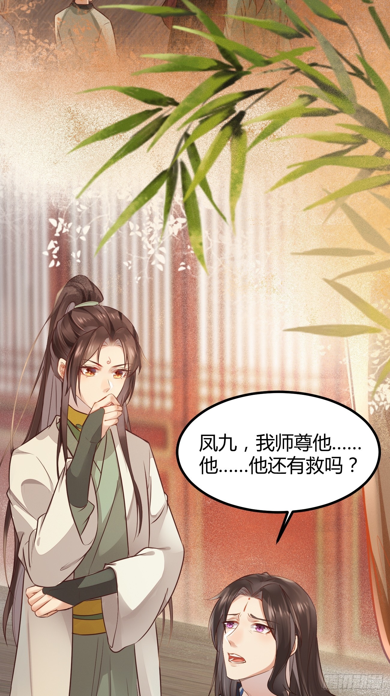 533当面不识人13