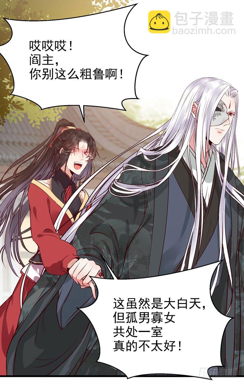 被床咚惹20