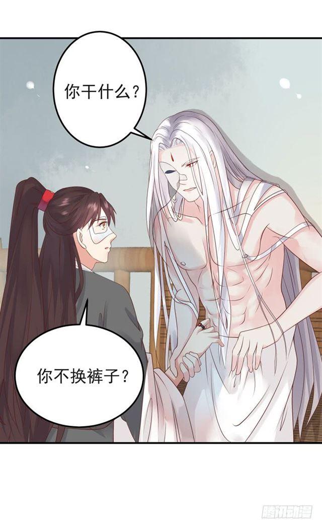 你不脱裤子？14