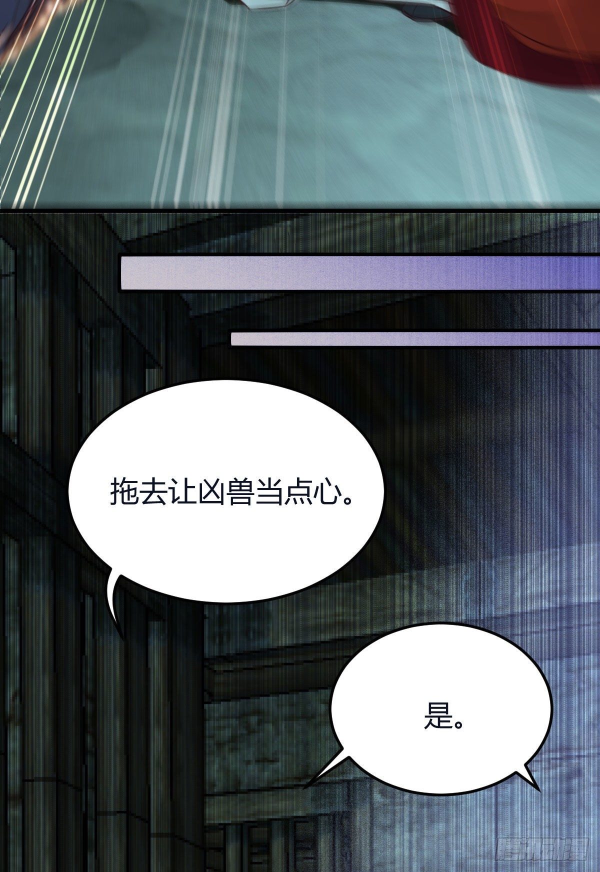 必须要变得更强大37