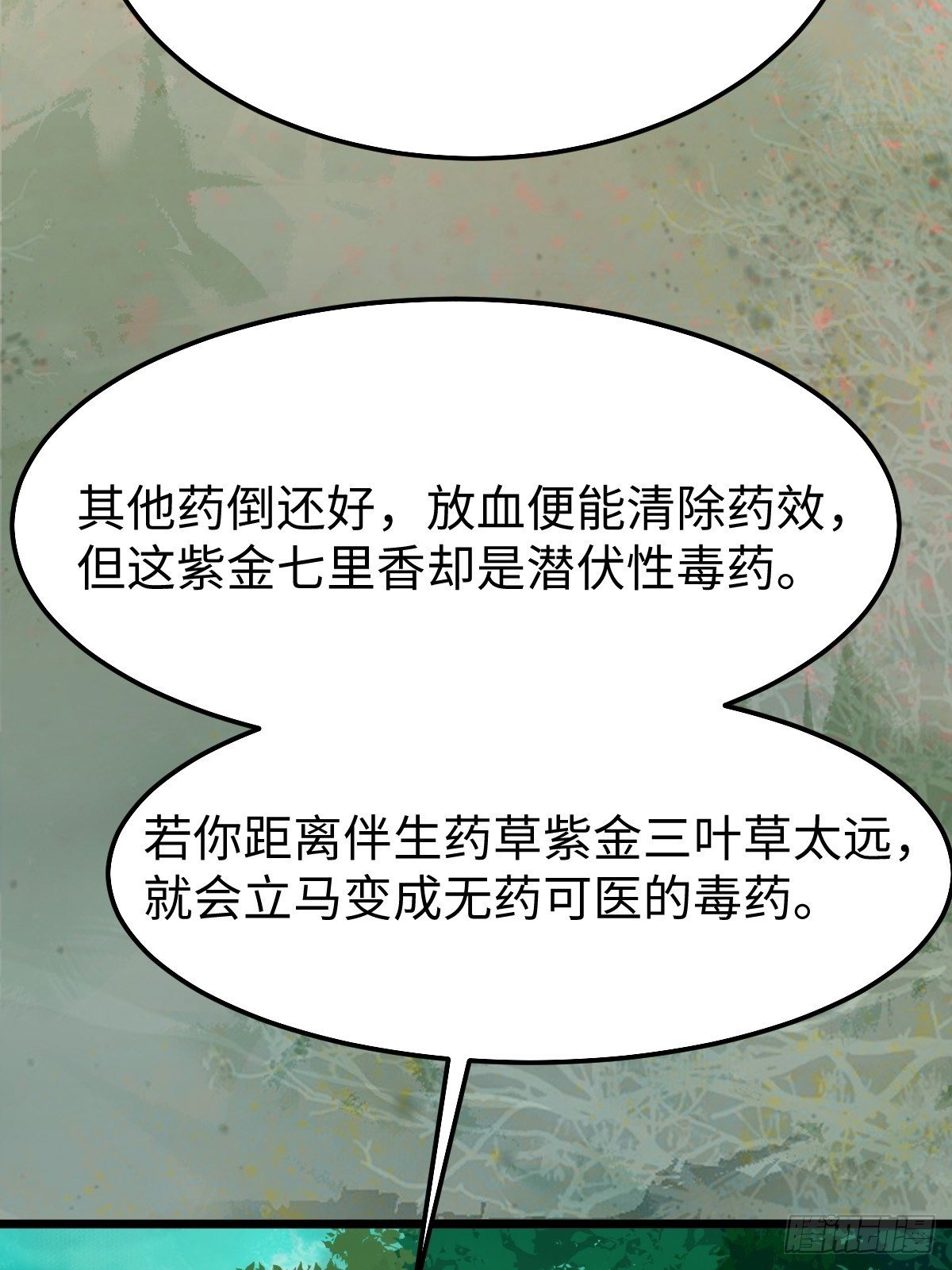人炉31