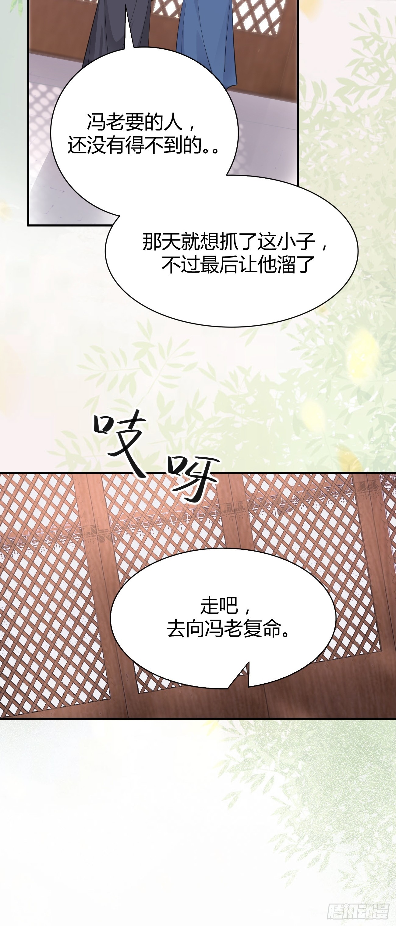 541将计32