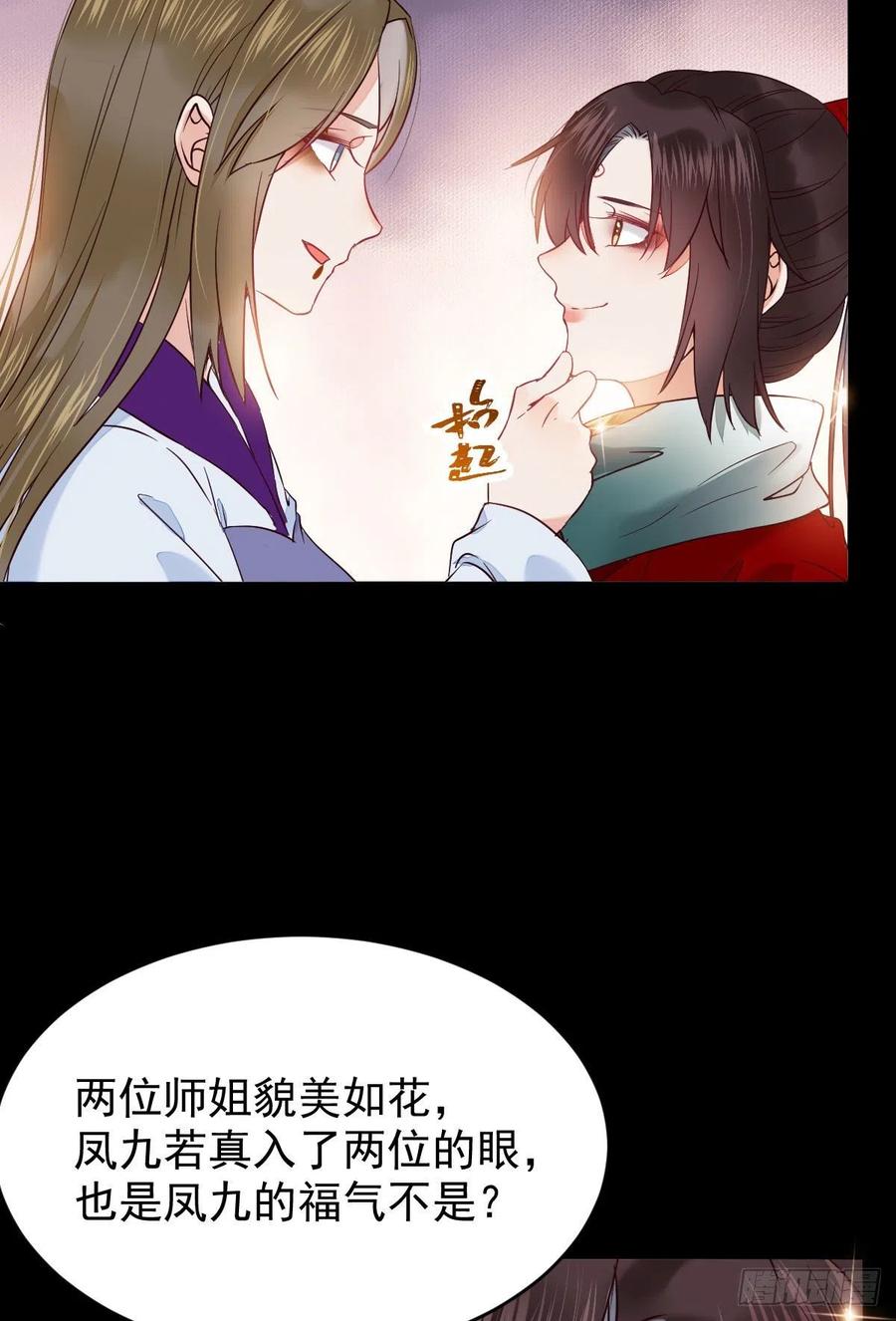 清理邪派！14