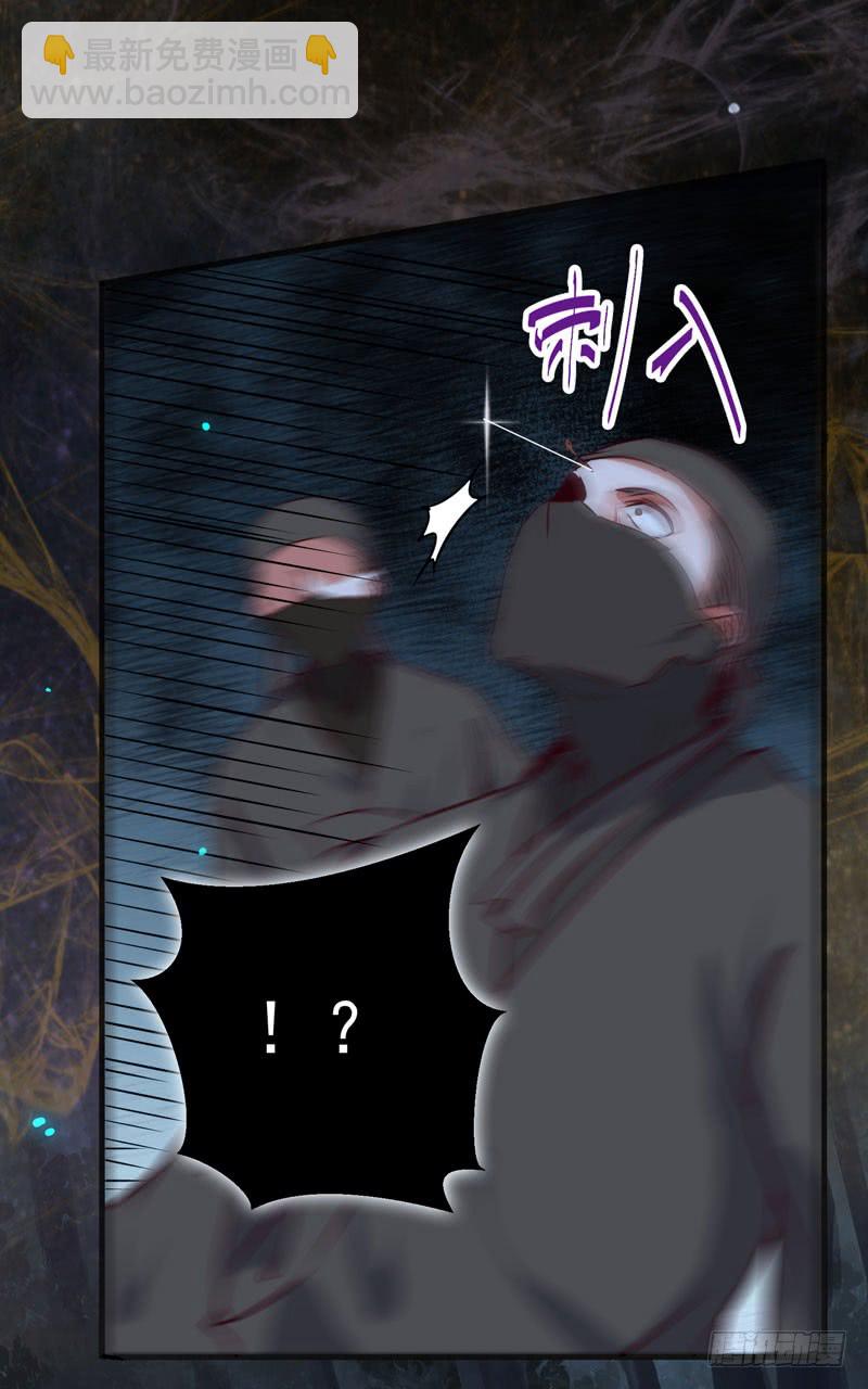 引蛇出洞32