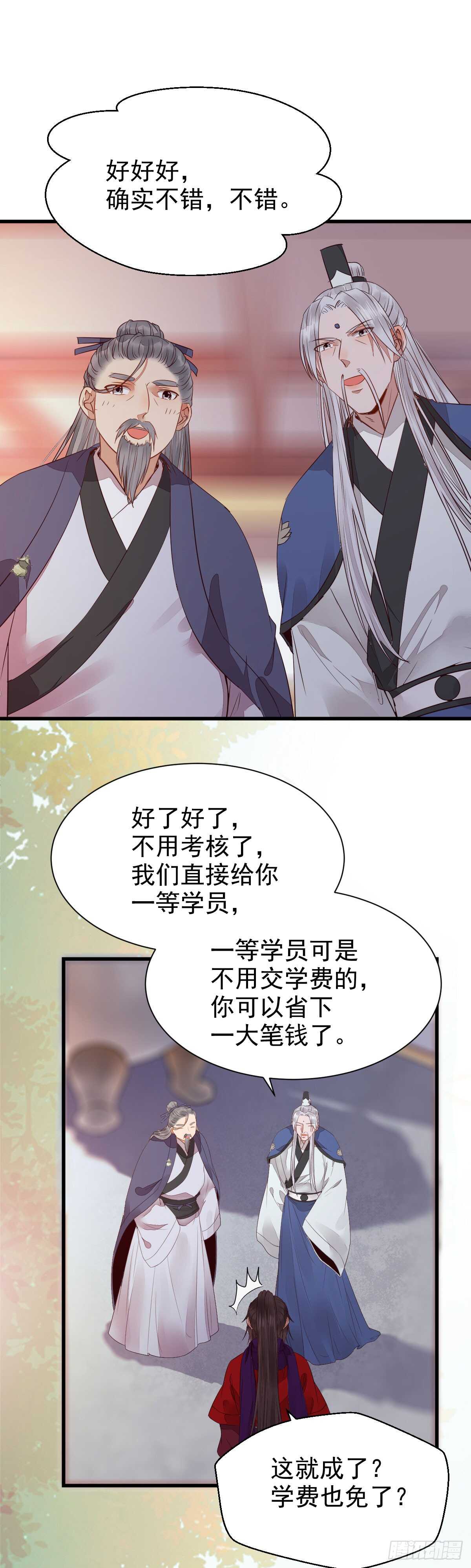 通过考试22