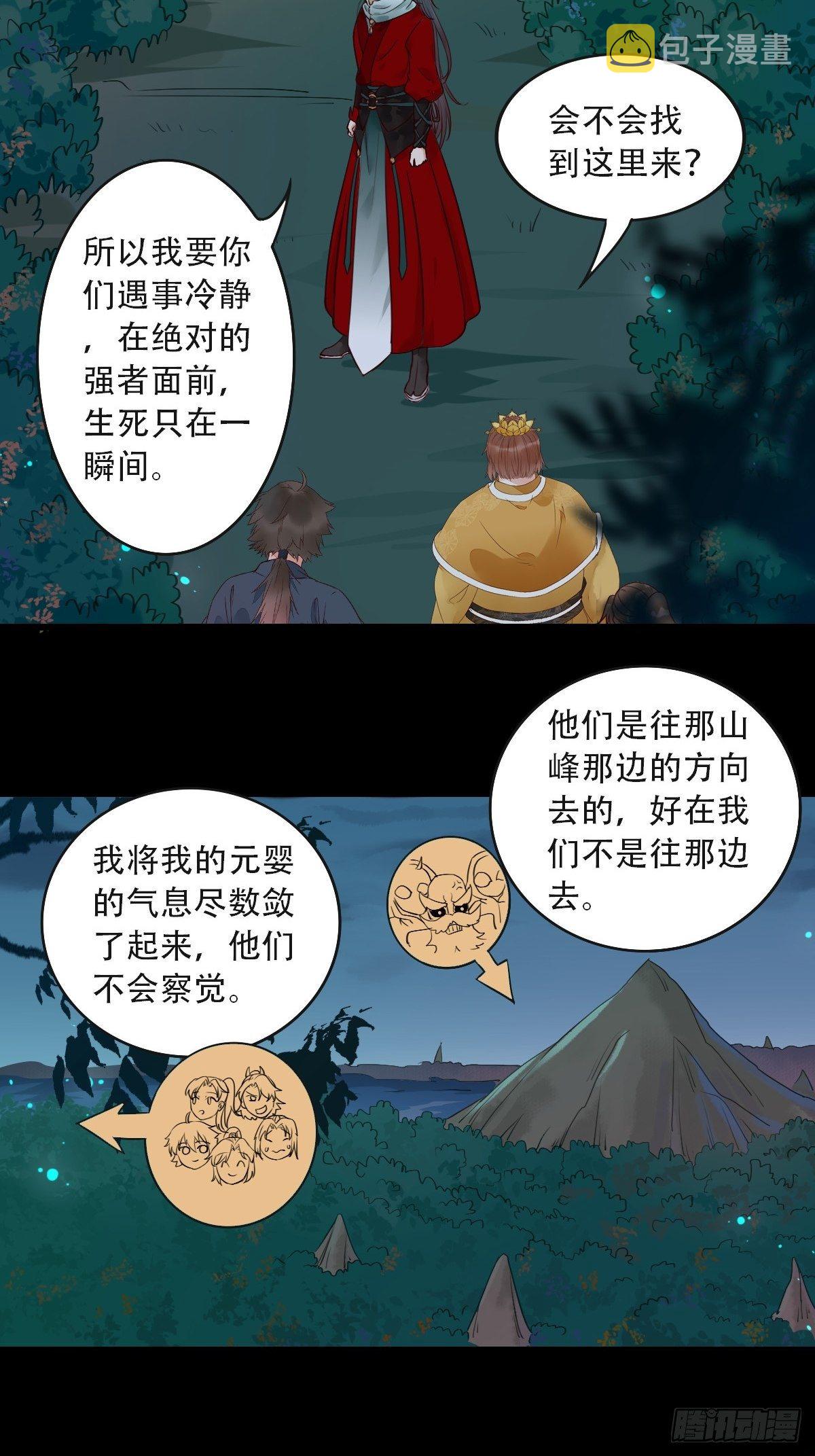怎么还不来找我呢8