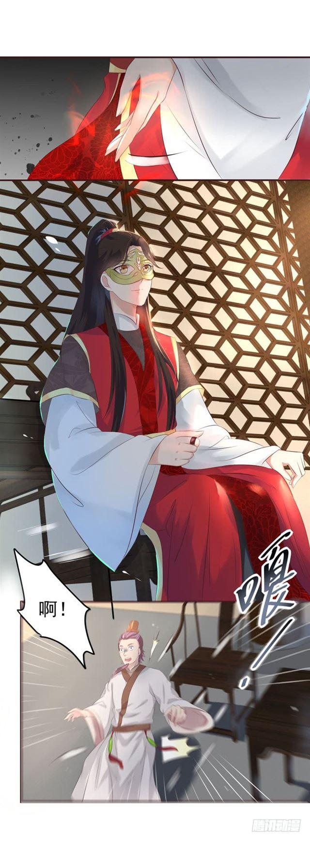 打脸林药师21