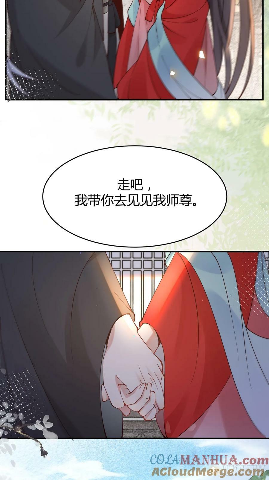580 不想再分开24