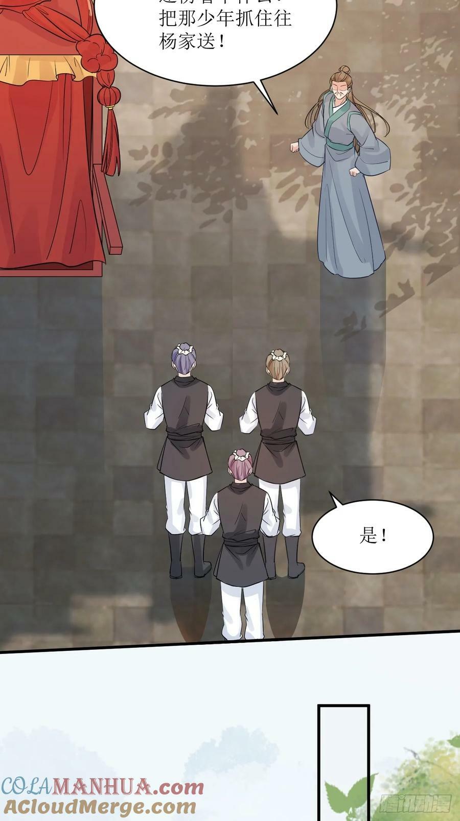 571易容36