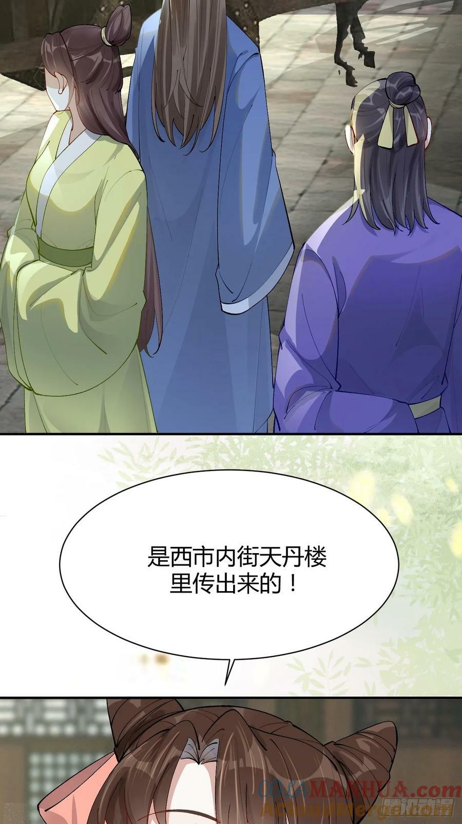 582 开业20