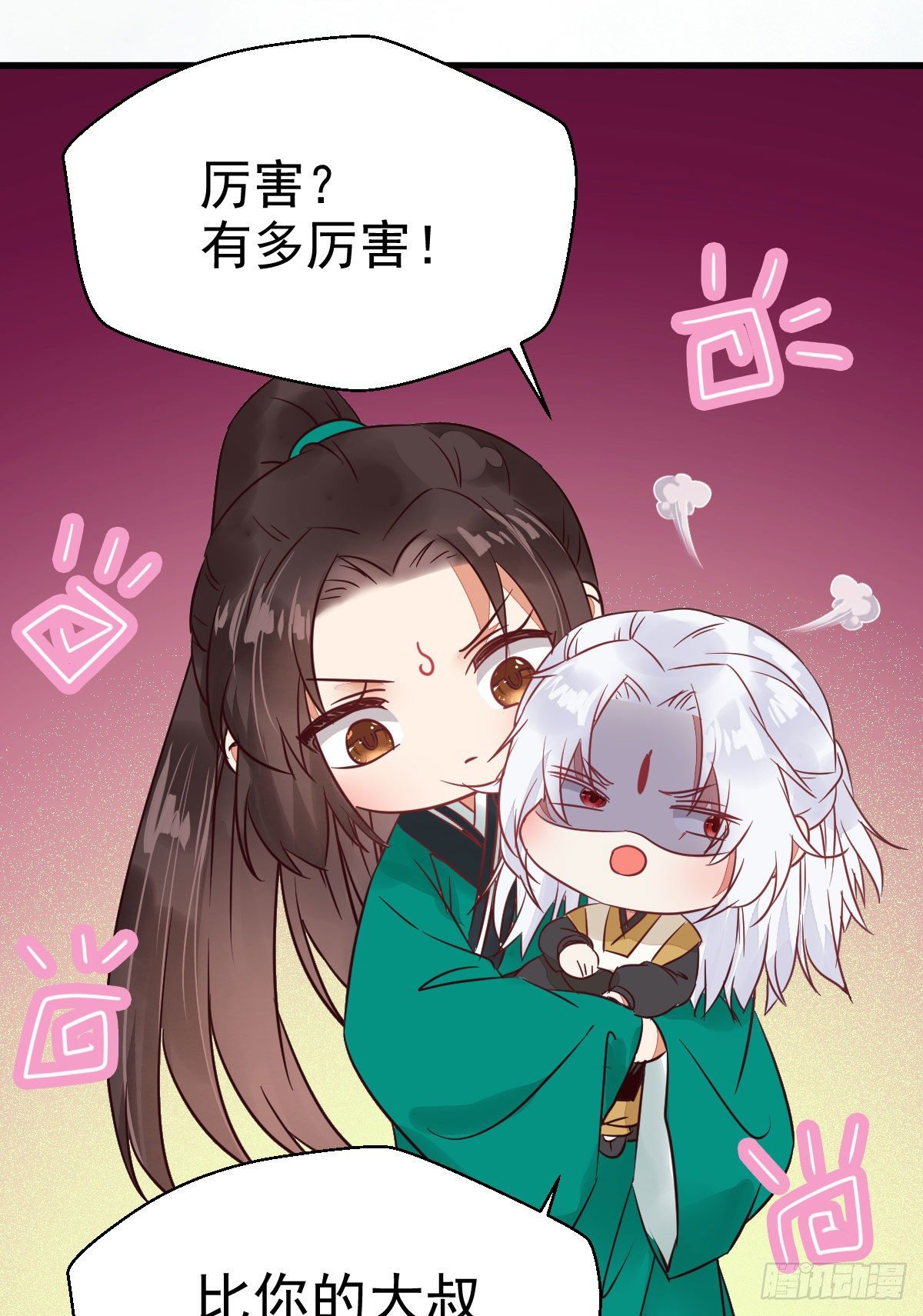 你跟他什么关系？！51