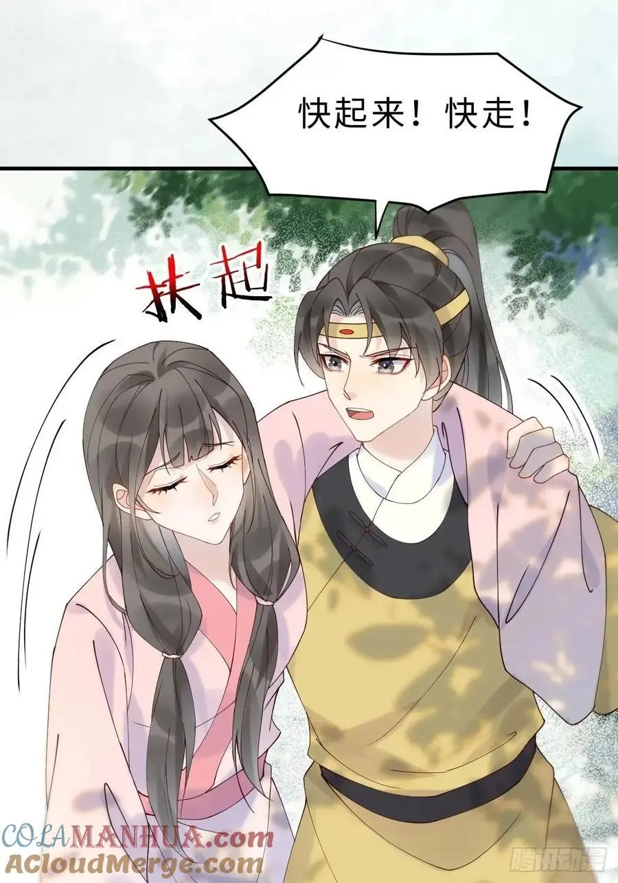 600 小混蛋36