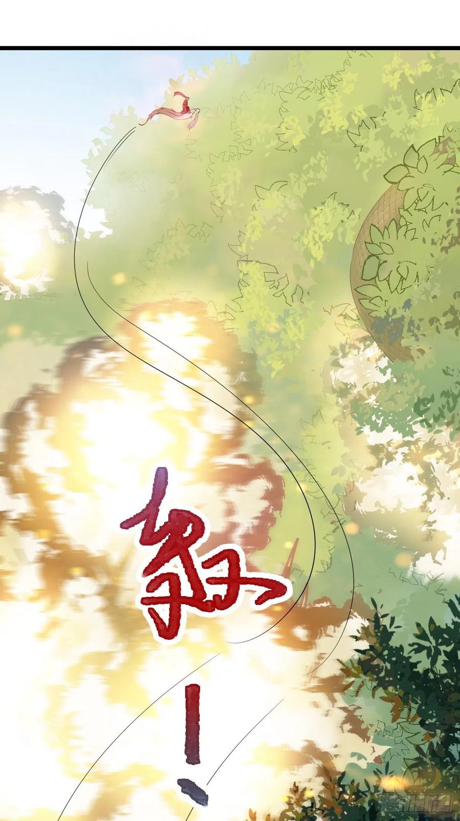 战鹰29