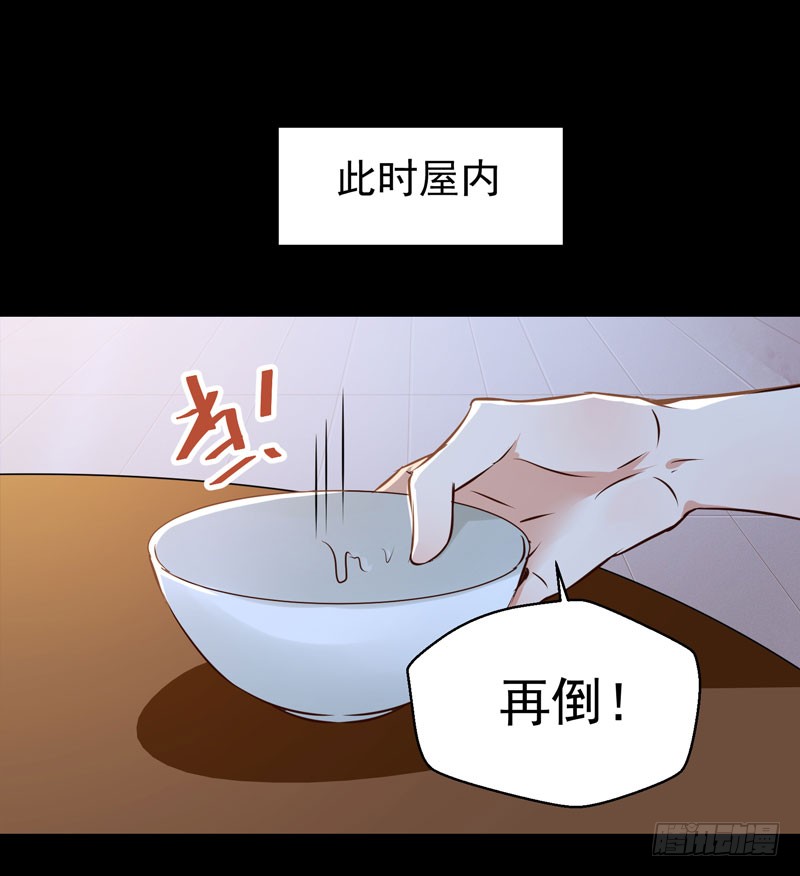 月下共饮30