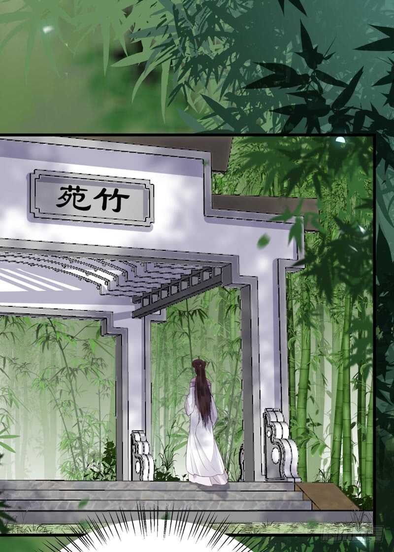 胖揍皇子24