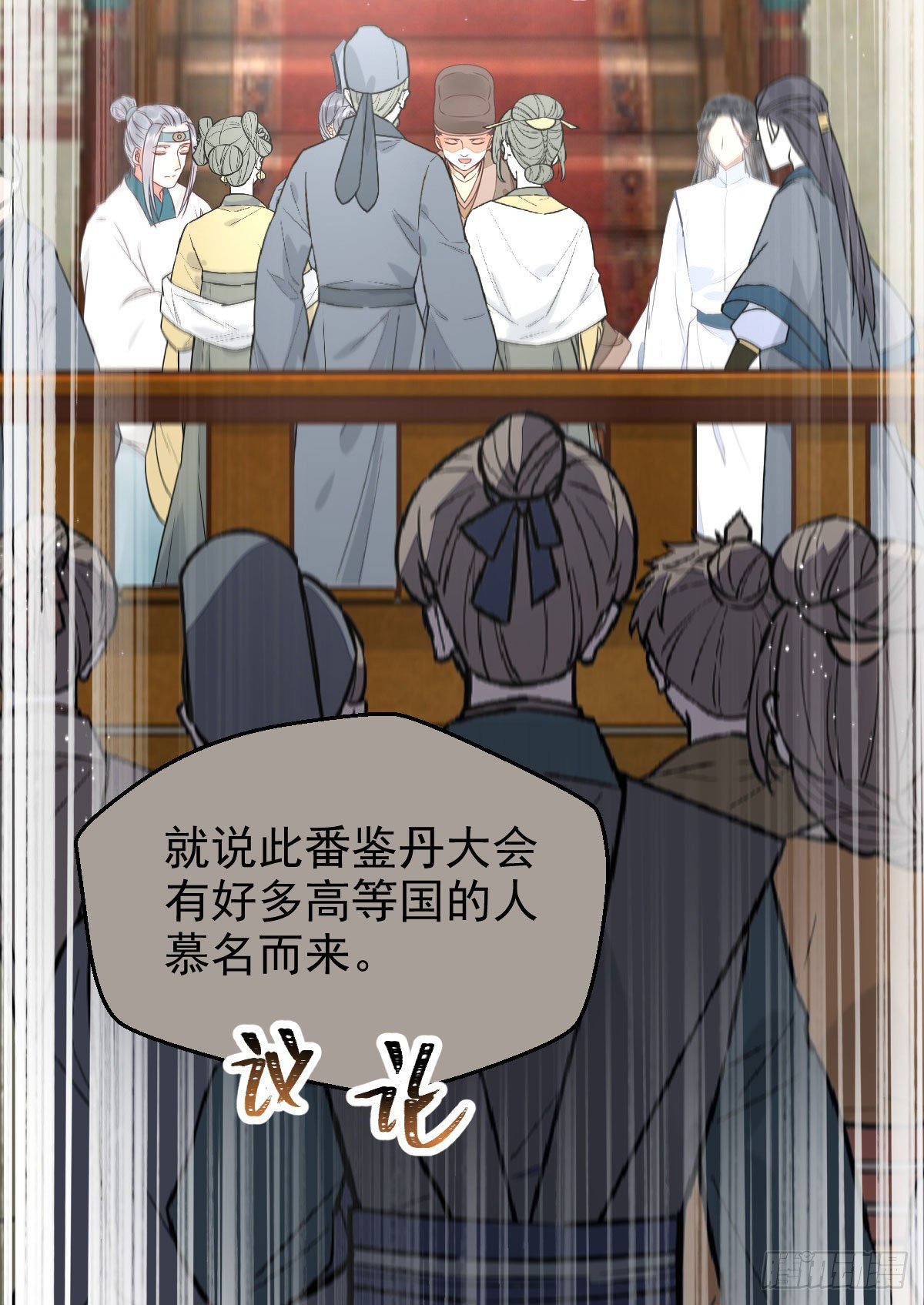 好戏 才刚刚开始25