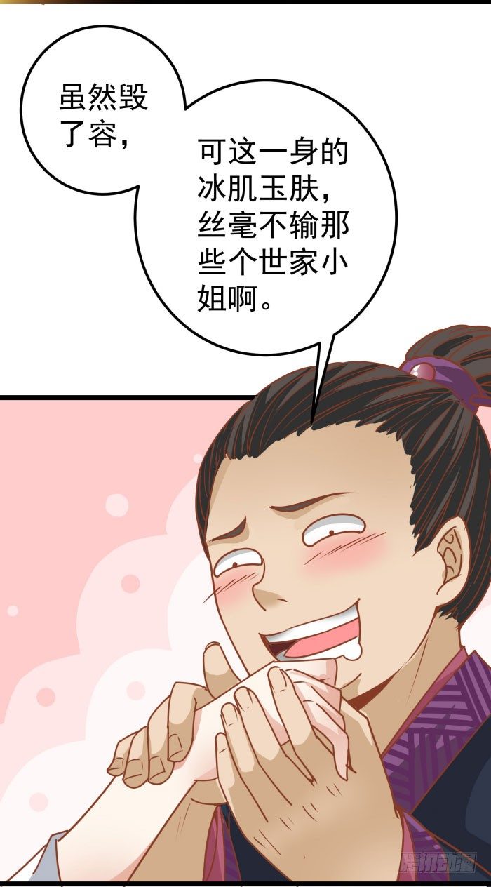 我是凤九9