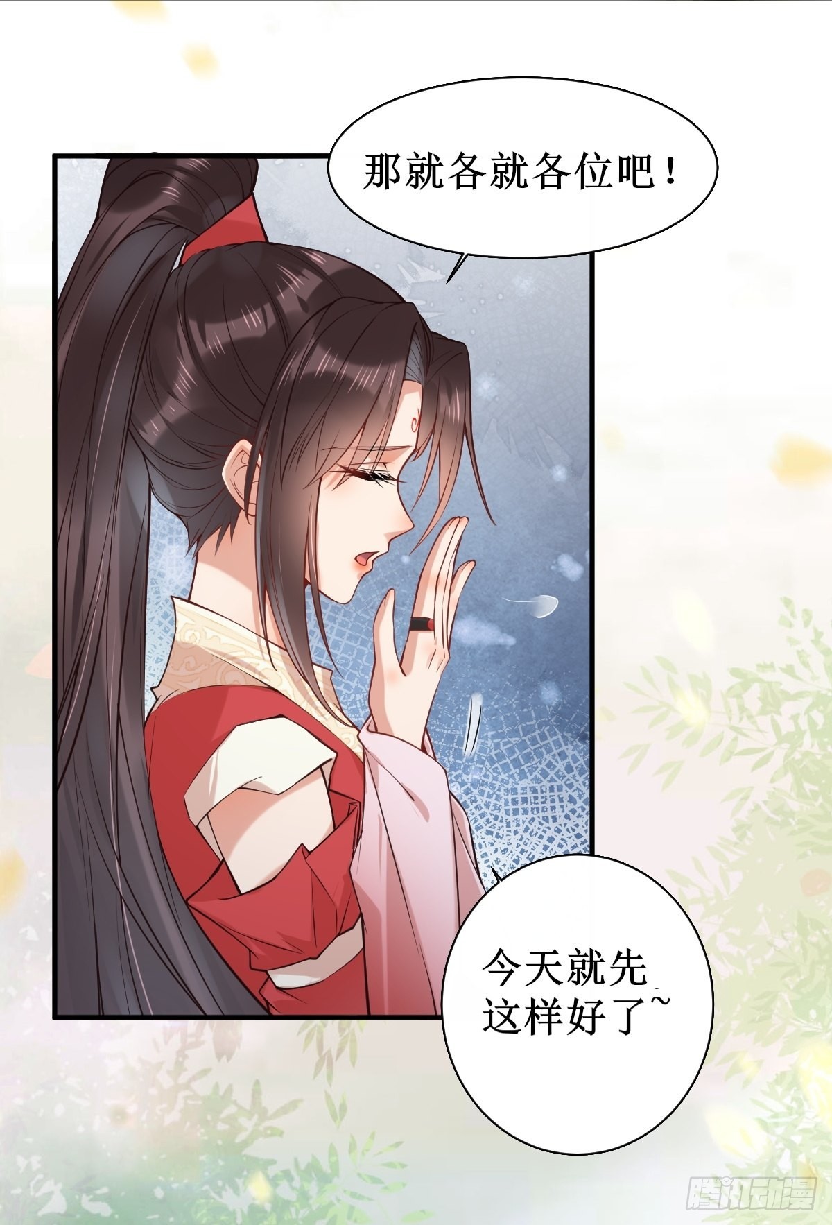 520后院起火22
