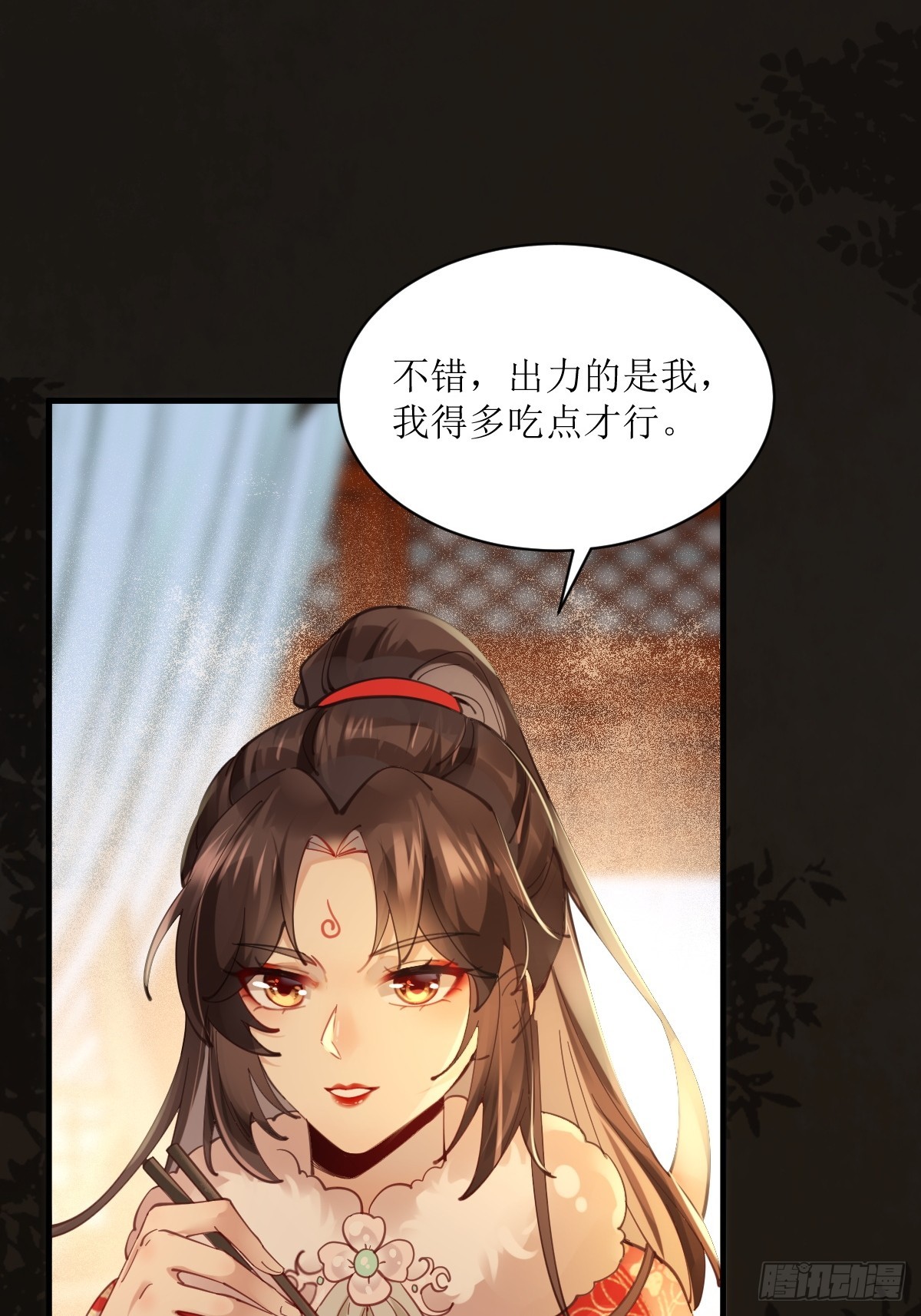 531交杯酒（高甜！）17