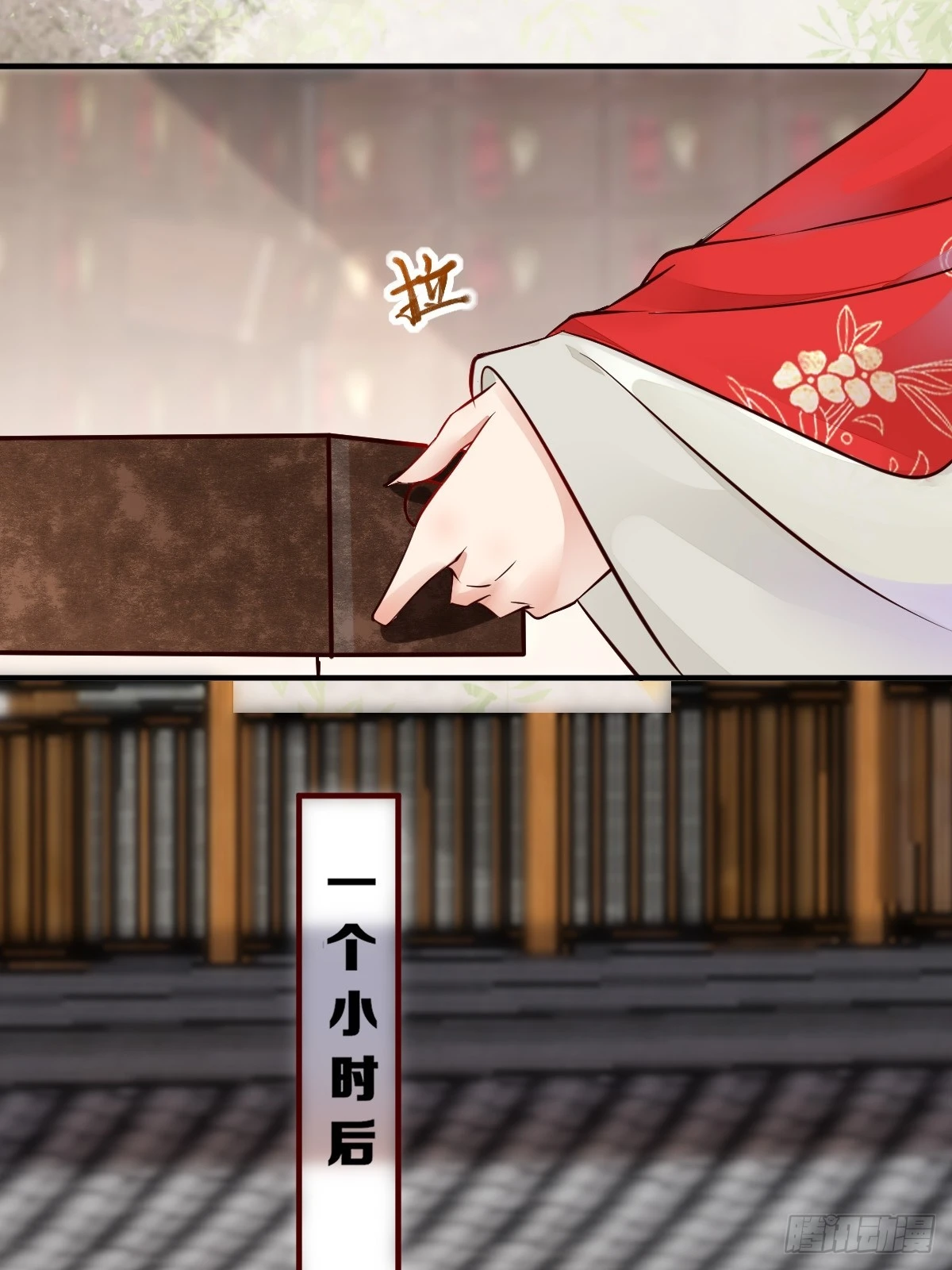 524醋坛子打翻了25
