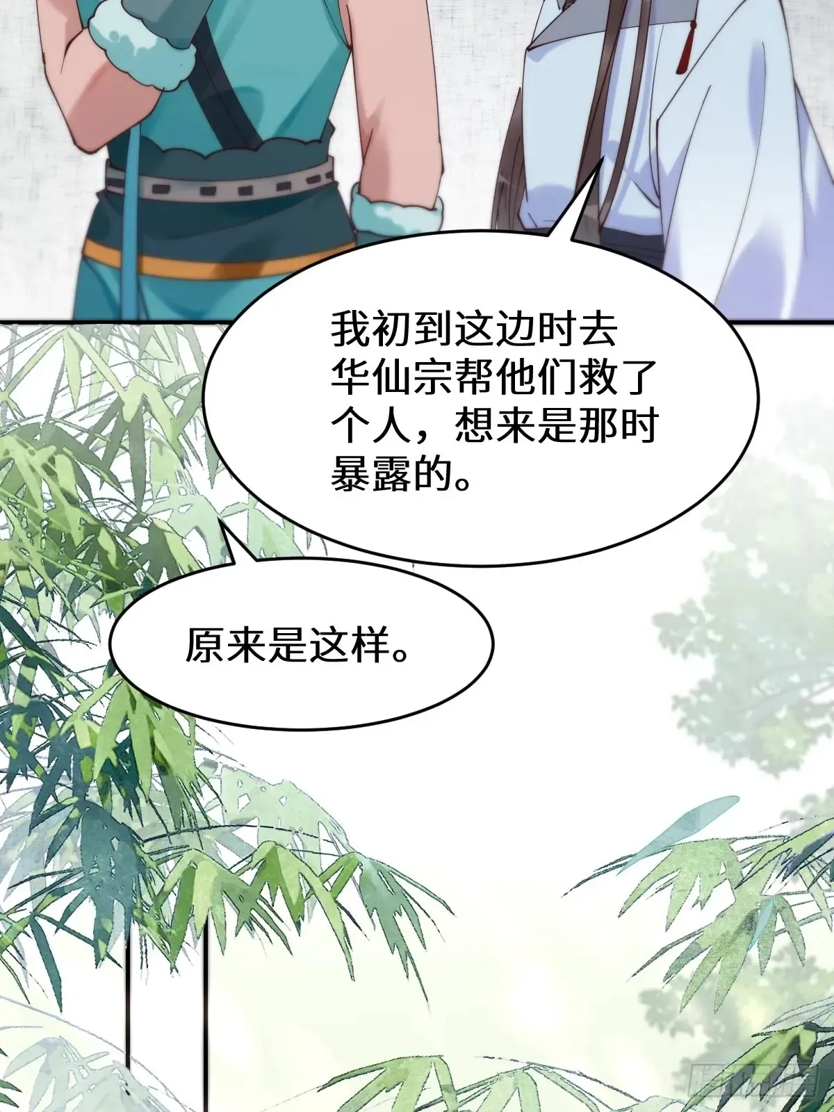 626 凤星见凤星44