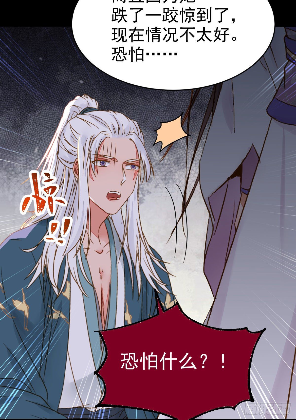 素惜姑姑要生了40