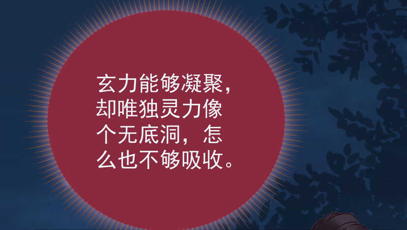 混沌青莲13