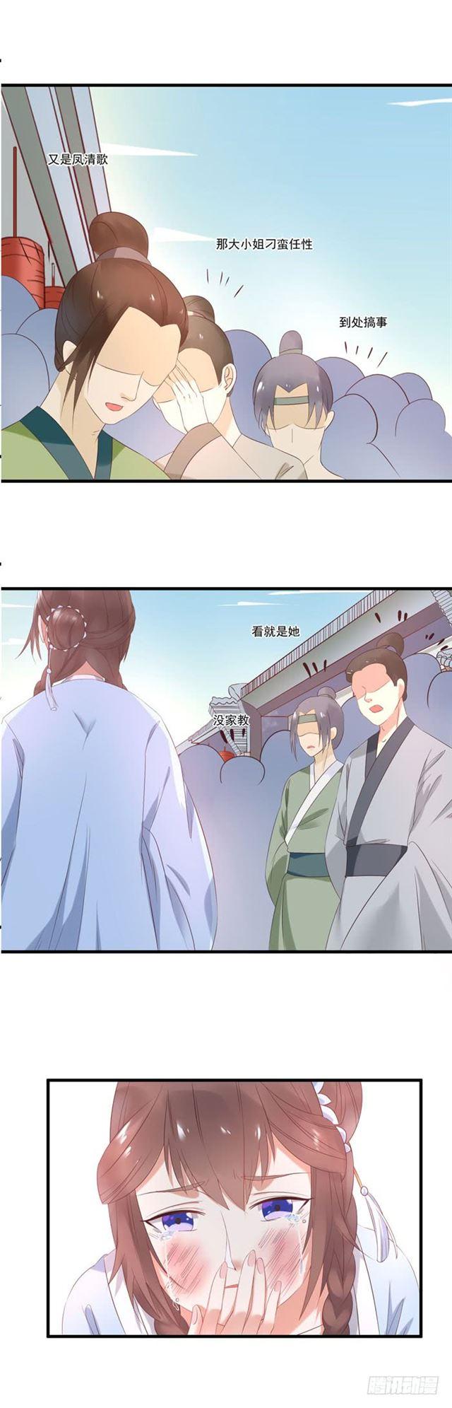 礼尚往来8