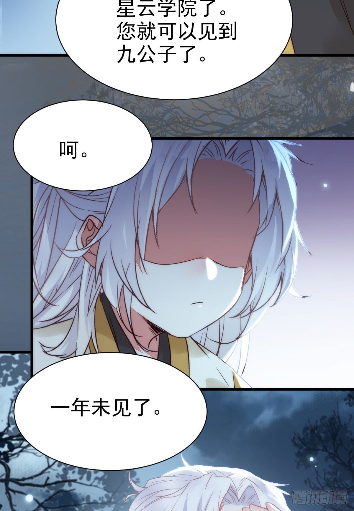 丫头 你想我了吗54