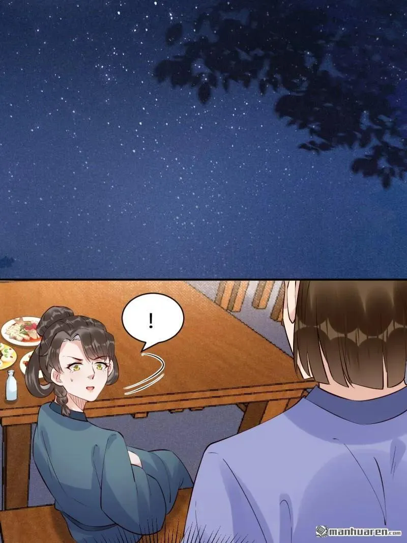 第619回 鬼医凤九35