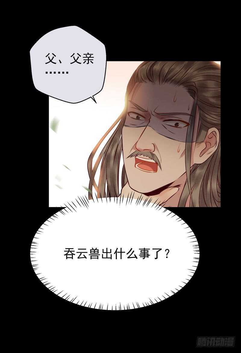 截杀吞云35