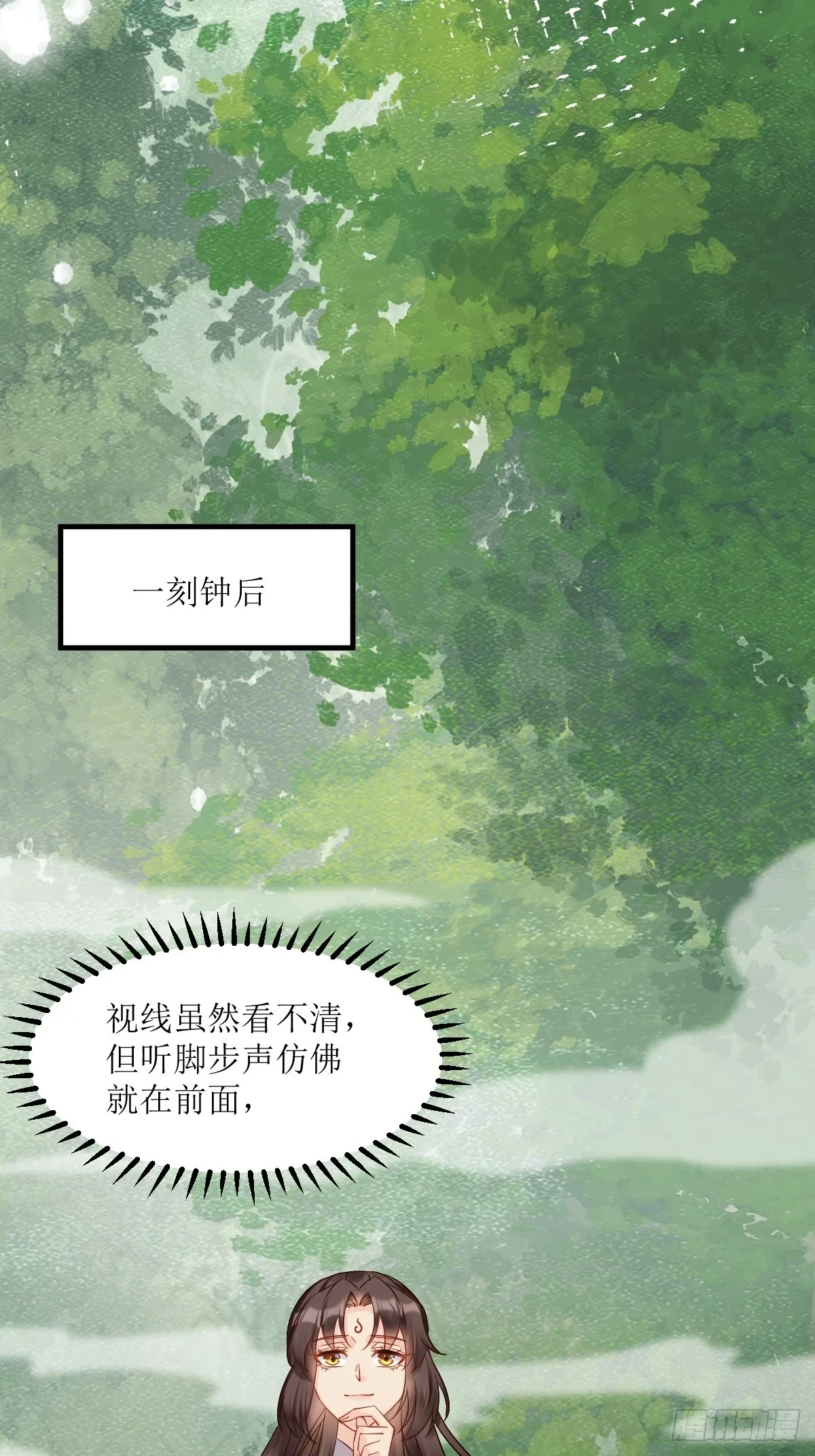 549阿九丢了30