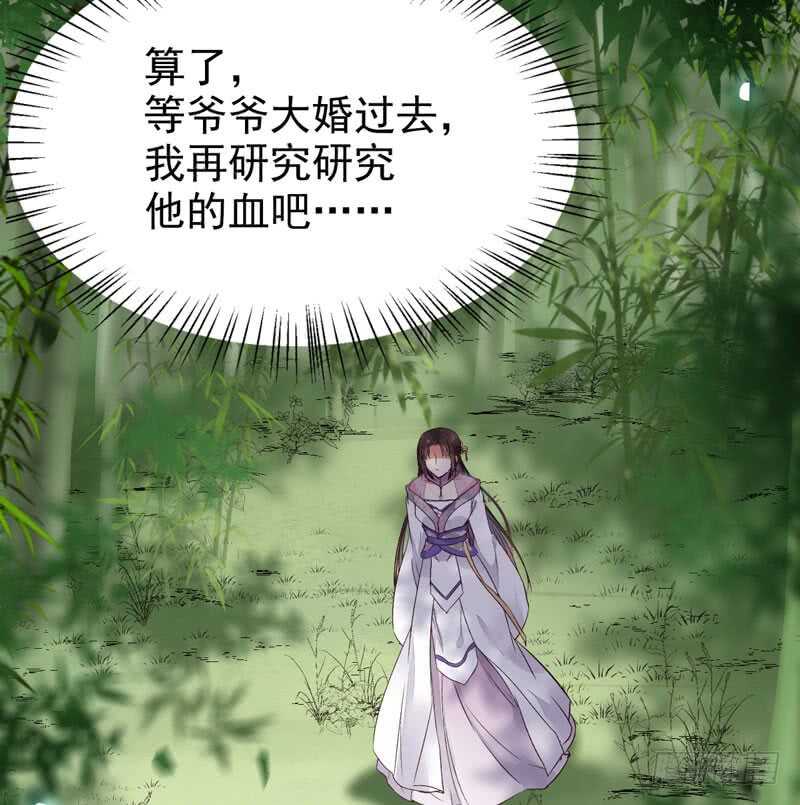 胖揍皇子28