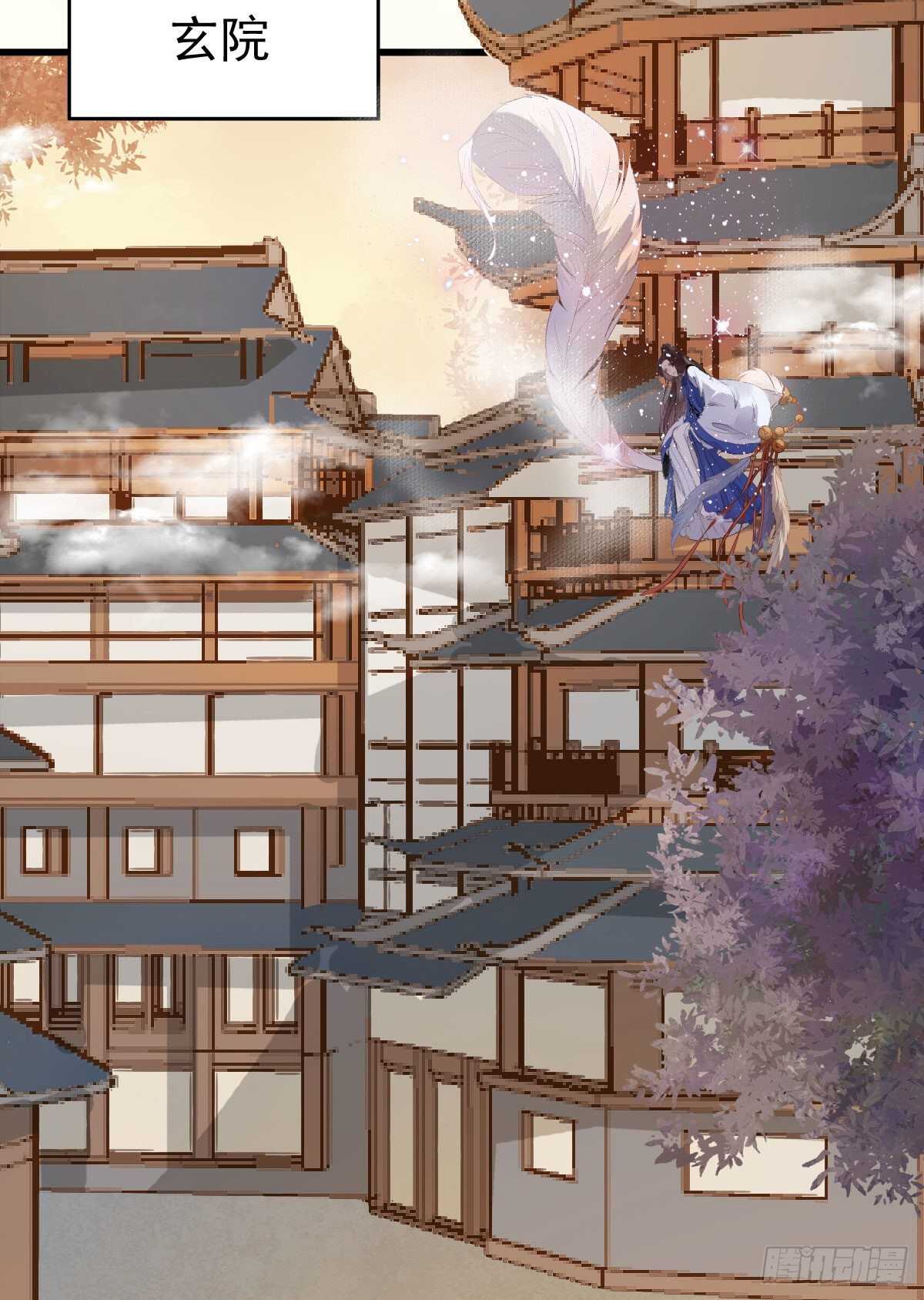 灵药失窃44