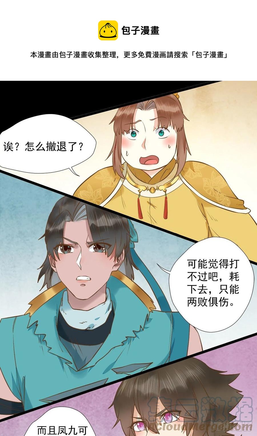 魔鬼训练18