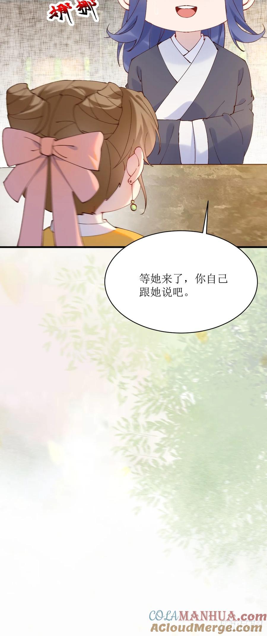 592 温柔的边界20