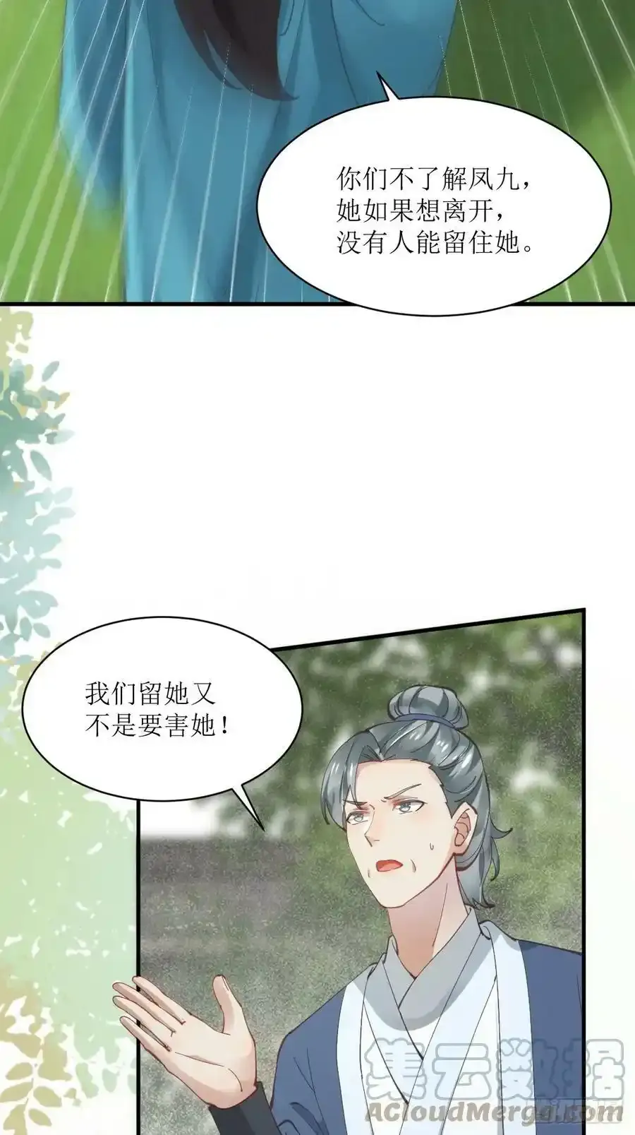 536如果42
