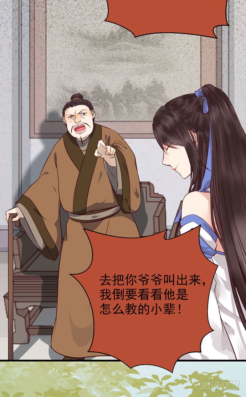 得不偿失9