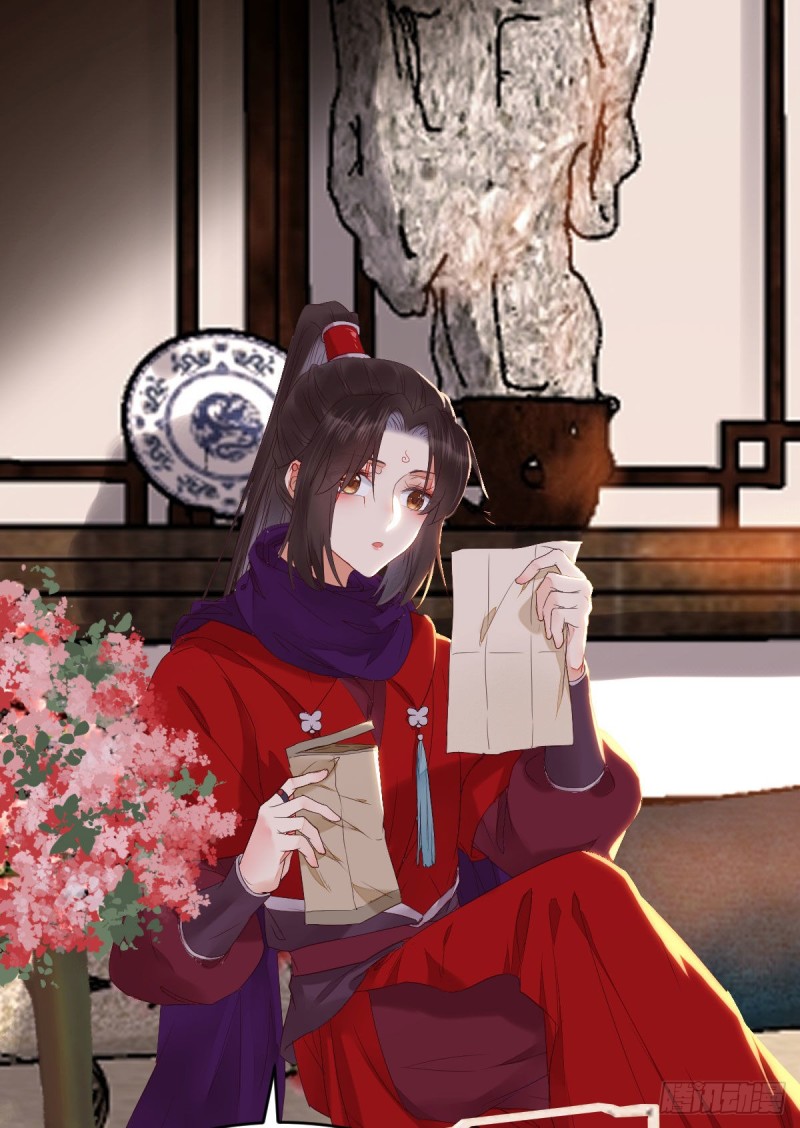 贪睡的凤九27