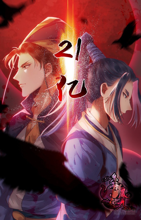夜逛青楼43