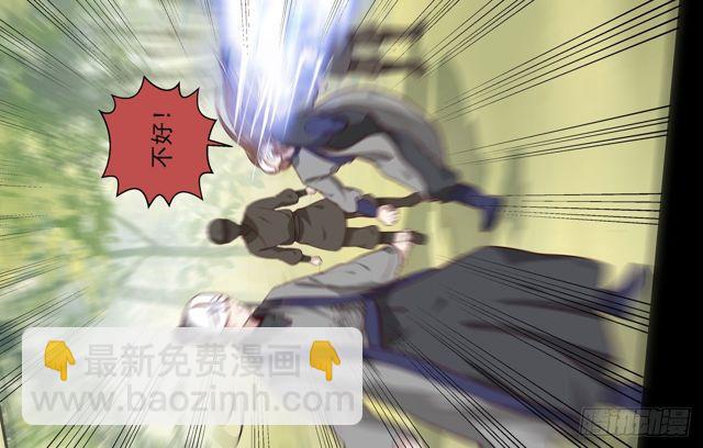 良山激战38