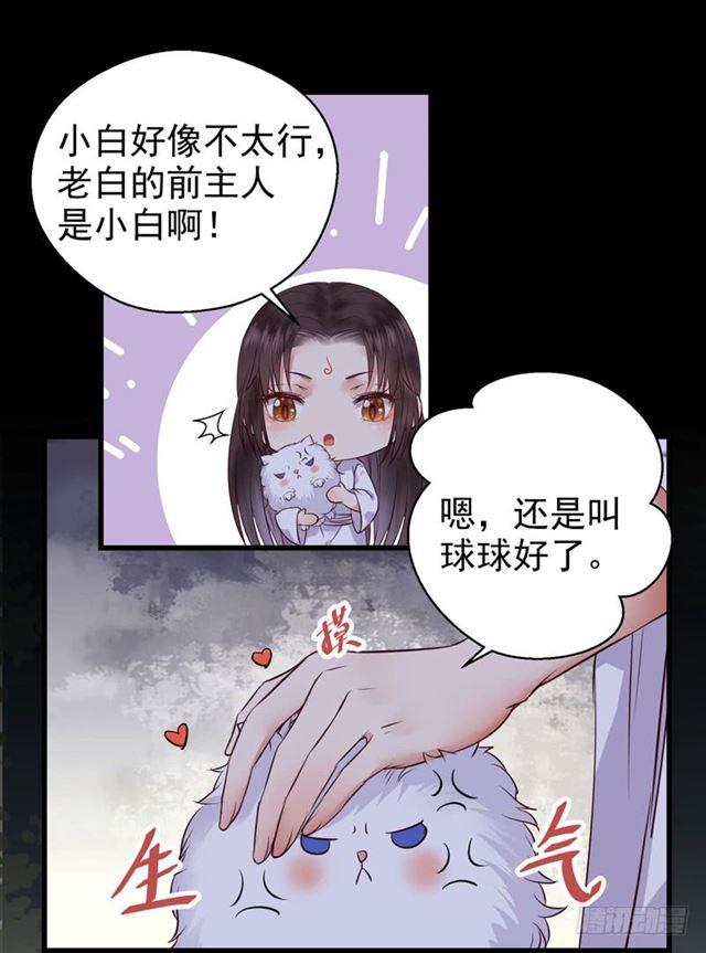 被推倒了30