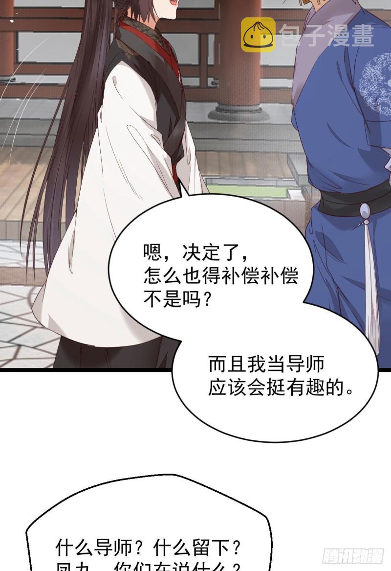 耀眼的存在25