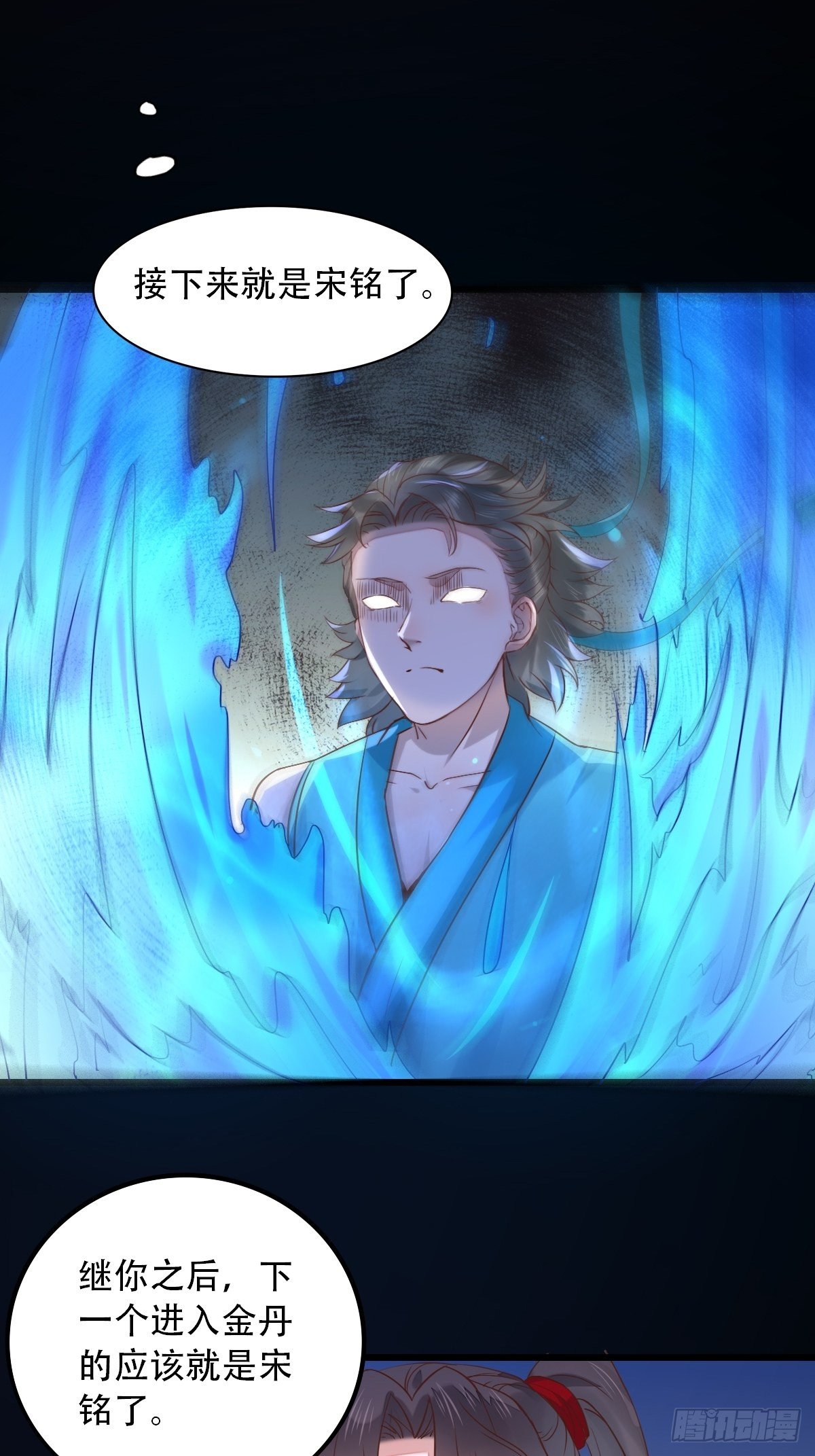 进阶了27