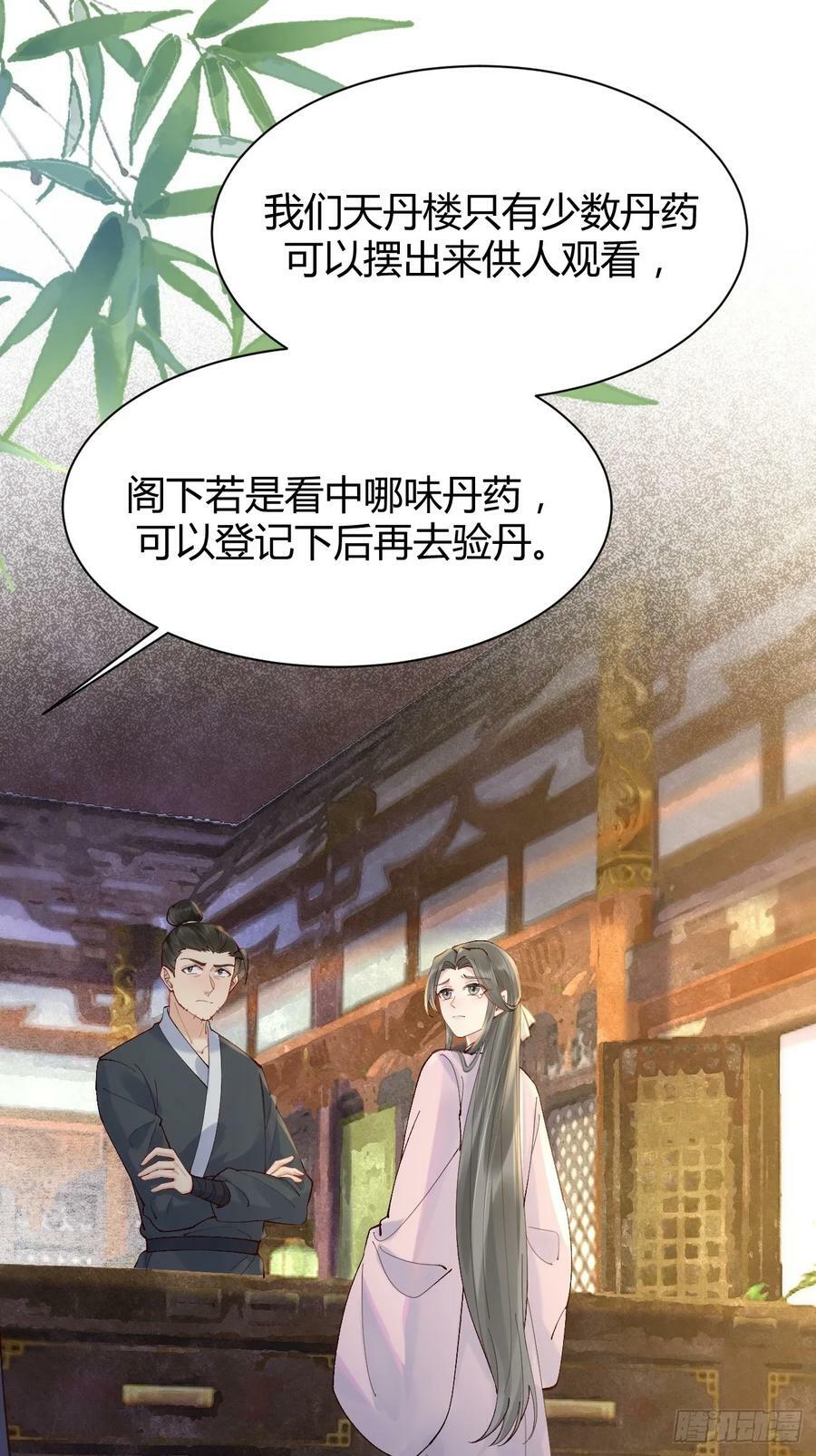 583 售罄15