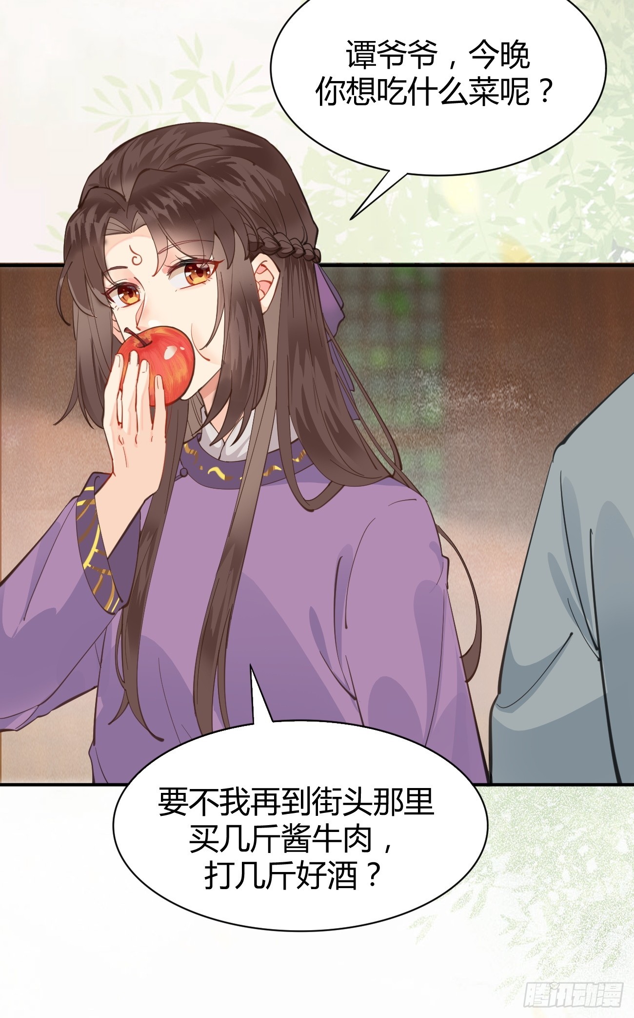 541将计18