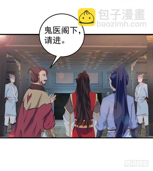打脸林药师11