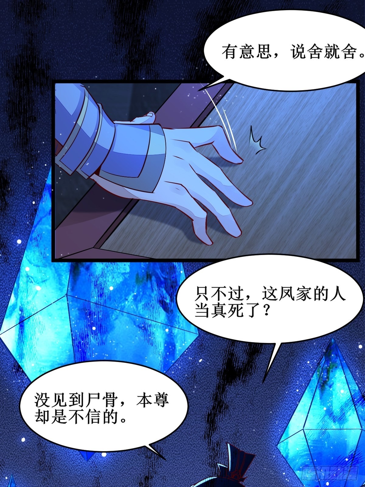 我想，废了皇朝制度！22
